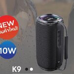 D-power K9 *ระบุสี