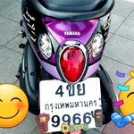 (ปิดการขายก็ได้ครับ) fino สีม่วงดำ ทะเบียนสวย 9966 กรุงเทพมหานคร