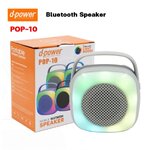 D-POWER POP-10 10W *ระบุสี