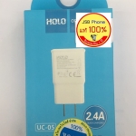 หัวชาร์จ HOLO UC-05 / 2.4A
