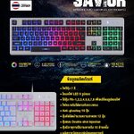 NUBWO GAMING SAVIOR NK-31 SILVER WHITE