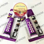 กาว T9000 (15ml) / กาวเอนกประสงค์ กาวสำหรับติดทัสกรีน