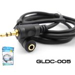 GLINK GLDC-05 DC3.5M-DC3.5F ( ขยายเสียงลำโพง) 10M