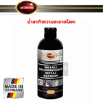 น้ำยาทำความสะอาดโลหะ AUTOSOL METAL REFRESH ขนาด 250 ml.