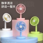 พัดลม YASE YS2209 *ระบุสี