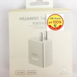 หัวชาร์จ Huawei / Super charge