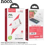 HOCO HK40 PD 20W หัวชาร์จ