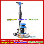 เครื่องขัดพื้นปูน พื้นหิน Champion 18"