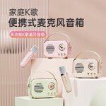 ลําโพงบลูทูธ P33 plus *ระบุสี