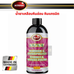 น้ำยาเคลือบหินอ่อน หินแกรนิต AUTOSOL Shine Marble & Granite Polish 500.ml