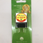 หัวชาร์จ BOROFONE BA20 / 2.1A 100V-240V