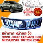 หน้ากาก หน้ากระจัง FRONT GRILLE RADIATOR MITSUBISHI TRITON 2015 119405