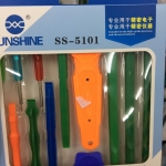 อุปกรณ์งัดสารพัส