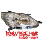 ไฟหน้า FRONT LAMP TOYOTA INNOVA 2012 อินโนว่า