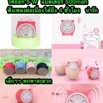 EWA A101P *ระบุสี