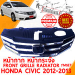 หน้ากาก หน้ากระจัง FRONT GRILLE RADIATOR HONDA CITY 2012-2014 114167