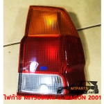 ไฟท้าย REAR LAMP MITSUBISHI G-WAGON 2001 จี วากอน