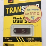 แฟลชไดร์ฟ SND 2GB USB 2.0