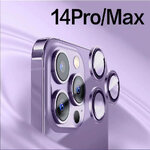 I-P 14 PRO/14 PROMAX/15 PRO/15 PROMAX (Purple)