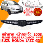 หน้ากาก หน้ากระจัง FRONT GRILLE RADIATOR HONDA JAZZ GD 2003 IDSI 119271