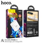 HOCO DC13 3.0A (หัวชาร์จ)
