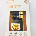 แบตTrue - Smart 4G 5.0