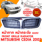 หน้ากาก หน้ากระจัง FRONT GRILLE RADIATOR MITSUBISHI LANCER CEDIA 2002 CS3A 122250
