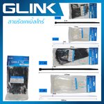 GLINK GCT-001 3*150mm *ระบุสี
