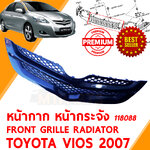 หน้ากาก หน้ากระจัง FRONT GRILLE RADIATOR TOYOTA VIOS 2007 118088