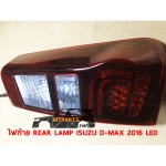 ไฟท้าย REAR LAMP ISUZU D-MAX 2016 LED BLUE POWER ดีแม็ค บลูเพาเวอร์