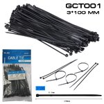 GLINK GCT-001 3*100mm *ระบุสี