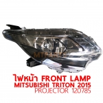 ไฟหน้า FRONT LAMP MITSUBISHI L200 TRITON 2015 PROJECTOR โปรเจคเตอร์
