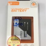 แบต iris 500/510 BLV-33 LP