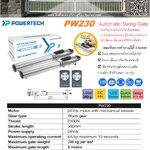 PowerTech-PW 230 รุ่น300KG (พร้อมติดตั้ง)