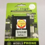 แบต ASUS - Zenfone C