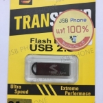 แฟลชไดร์ฟ SND 64GB USB 2.0