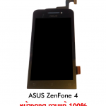หน้าจอ Zenfone 4