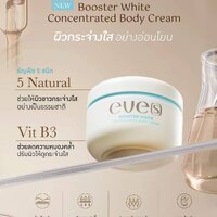 EVE’S Booster White Concentrated Body Cream (กระปุกฟ้า)