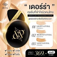 03 Sand Natural ผิวเข้ม