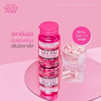 Min Min Gluta Pure กลูต้า เพียว