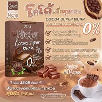 ณิตชา โกโก้
