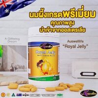 ขนาด 365 เม็ด