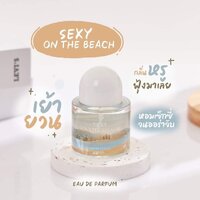 กลิ่น Sexy On The Beach