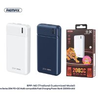 REMAX RPP-142 20000mAh (TYPE-C IN-OUT PUT) กรม