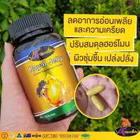 ขนาด 60 เม็ด
