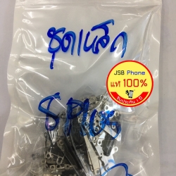 ชุดเหล็กครอบ I phone 8Plus