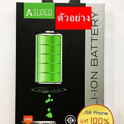 แบตเตอรี่ ASUPER - iPhone 4G