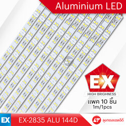ไฟ Led เส้นอลูมิเนียมแท่ง EX2835 สีวอร์มไวท์ (แบบแข็ง) 12v 144Led/เมตร ยาว 1 เมตร (แพค 10 ชิ้น)
