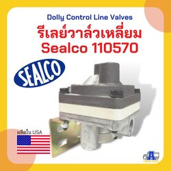รีเลย์วาล์เหลี่ยม Sealco 110570, Dolly Control Line Valves
