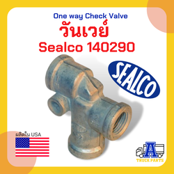 วันเวย์ Sealco 140290, วันเวย์เช็ควาล์ว, วาล์วจ่ายลมทางเดียว, One way Check Valve